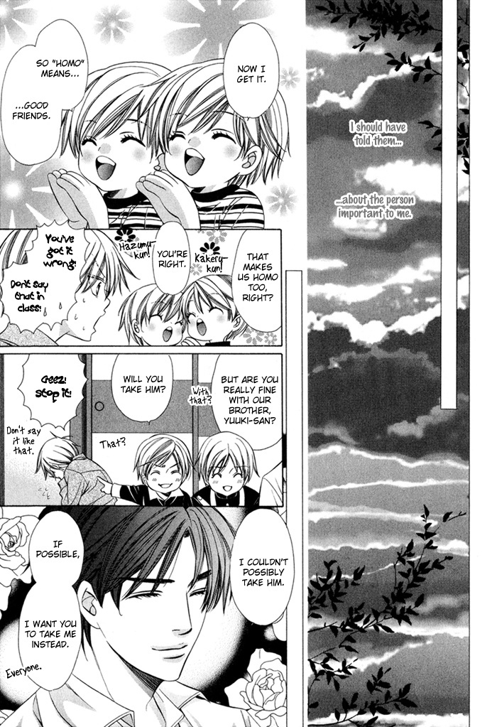 Saa Koi ni Ochitamae Chapter 8 page 63 - Chapter 8: Saa Koi no Ochitamae 8