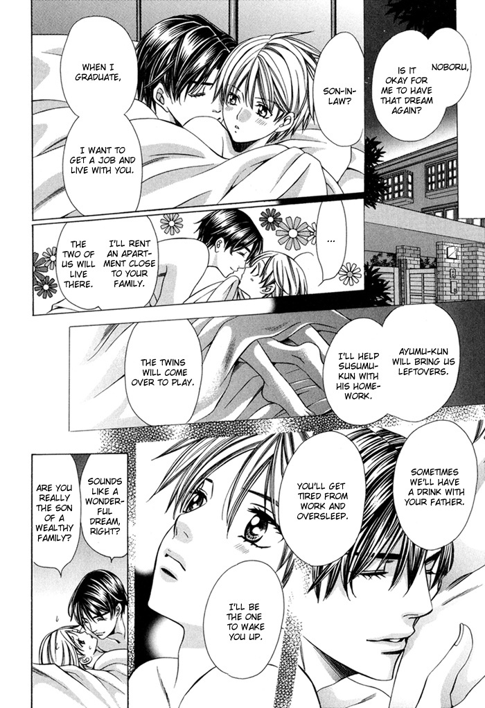 Saa Koi ni Ochitamae Chapter 8 page 70 - Chapter 8: Saa Koi no Ochitamae 8
