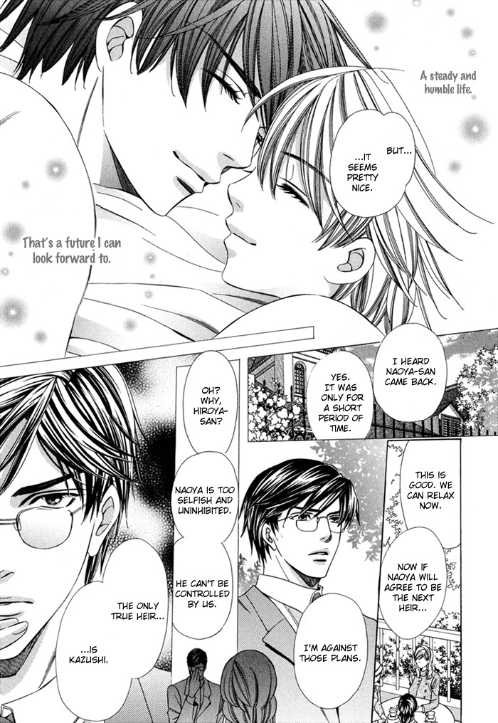Saa Koi ni Ochitamae Chapter 8 page 71 - Chapter 8: Saa Koi no Ochitamae 8