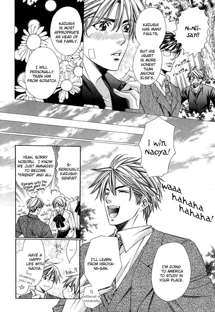 Saa Koi ni Ochitamae Chapter 8 page 72 - Chapter 8: Saa Koi no Ochitamae 8