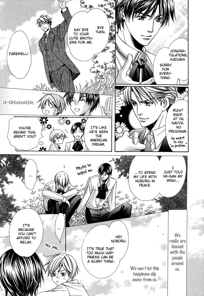 Saa Koi ni Ochitamae Chapter 8 page 73 - Chapter 8: Saa Koi no Ochitamae 8