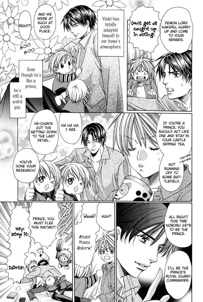 Saa Koi ni Ochitamae Chapter 8 page 9 - Chapter 8: Saa Koi no Ochitamae 8