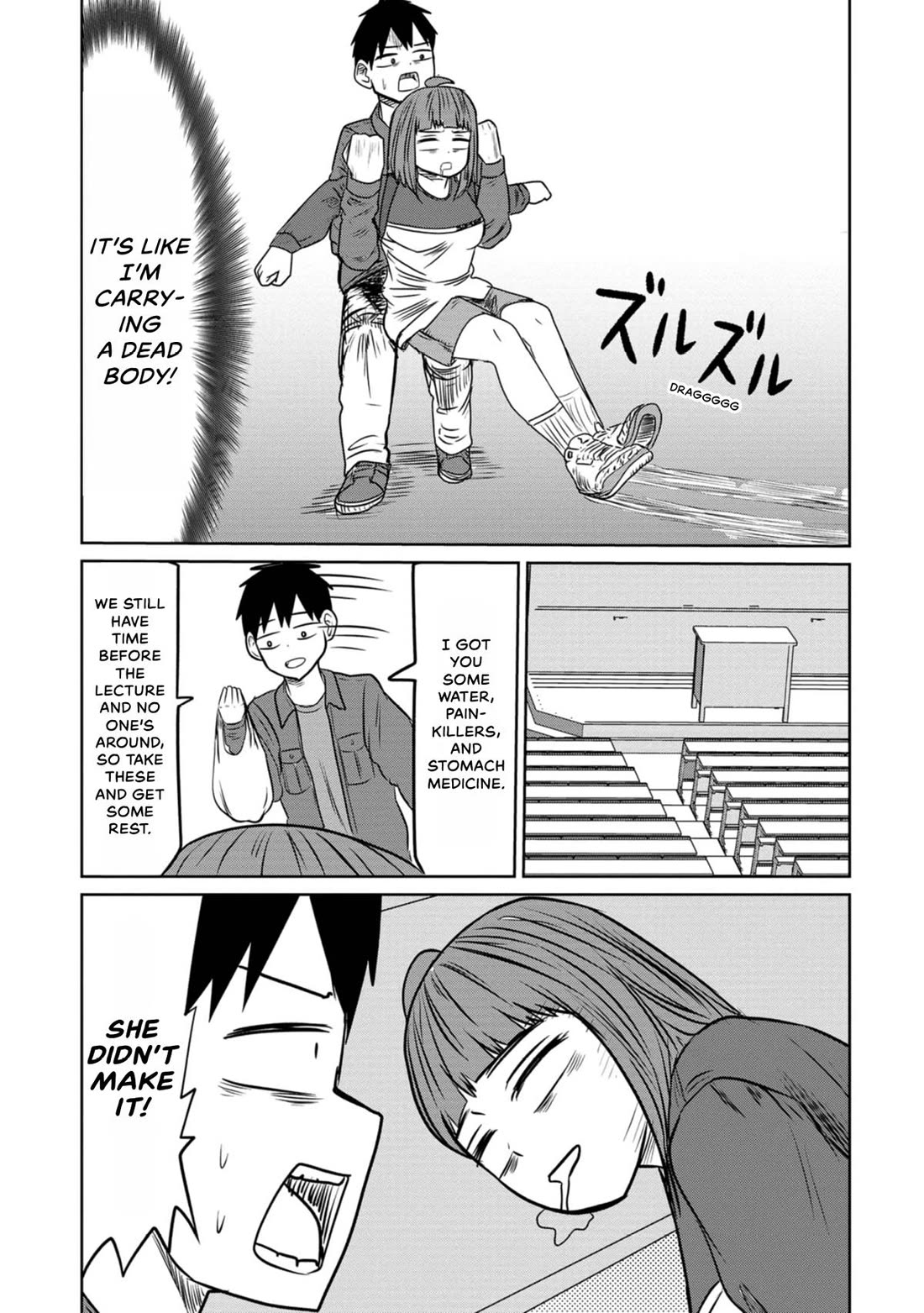 Sabae to Yattara Owaru Chapter 26 page 5 - Chapter 26