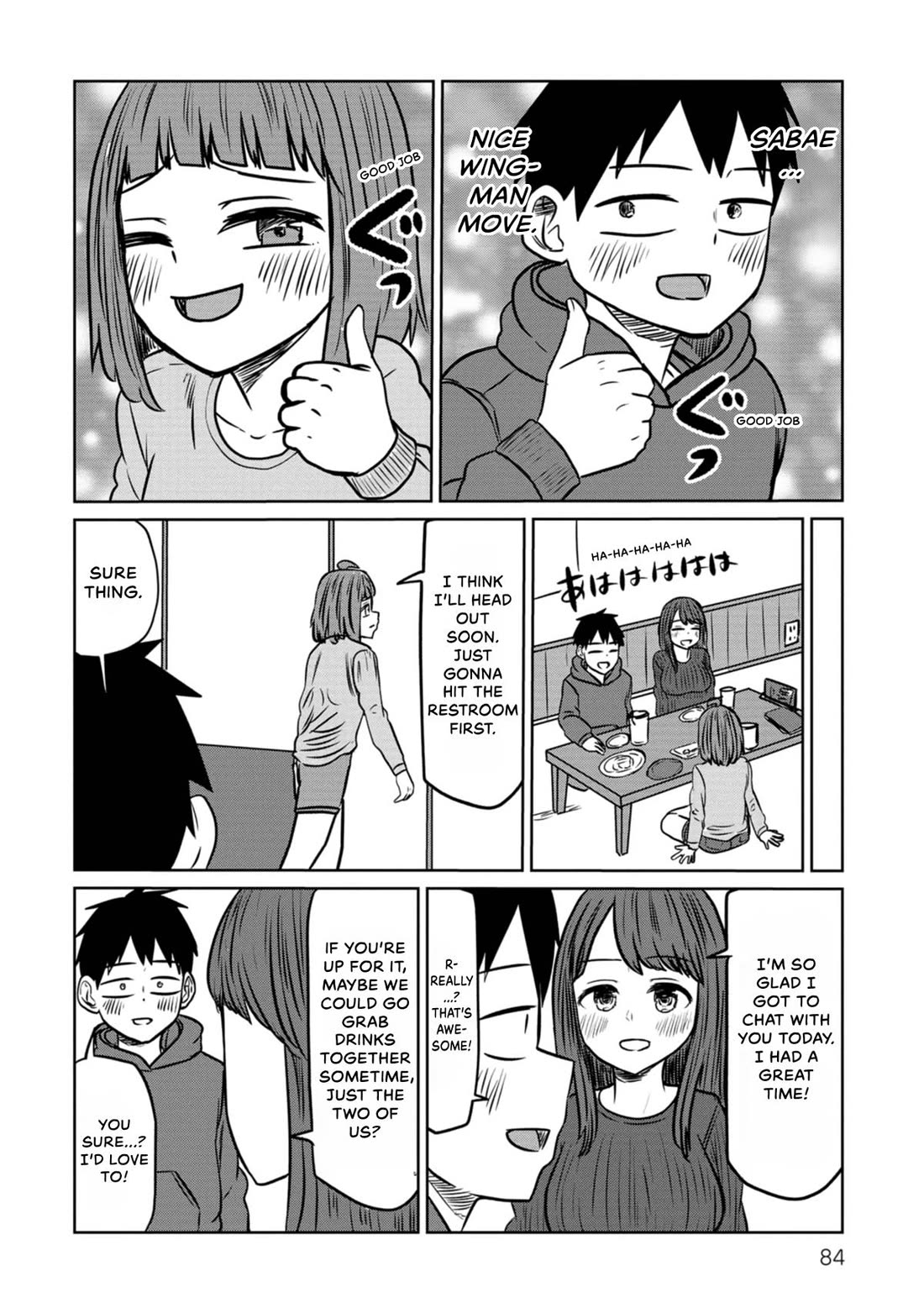 Sabae to Yattara Owaru Chapter 31 page 8 - Chapter 31