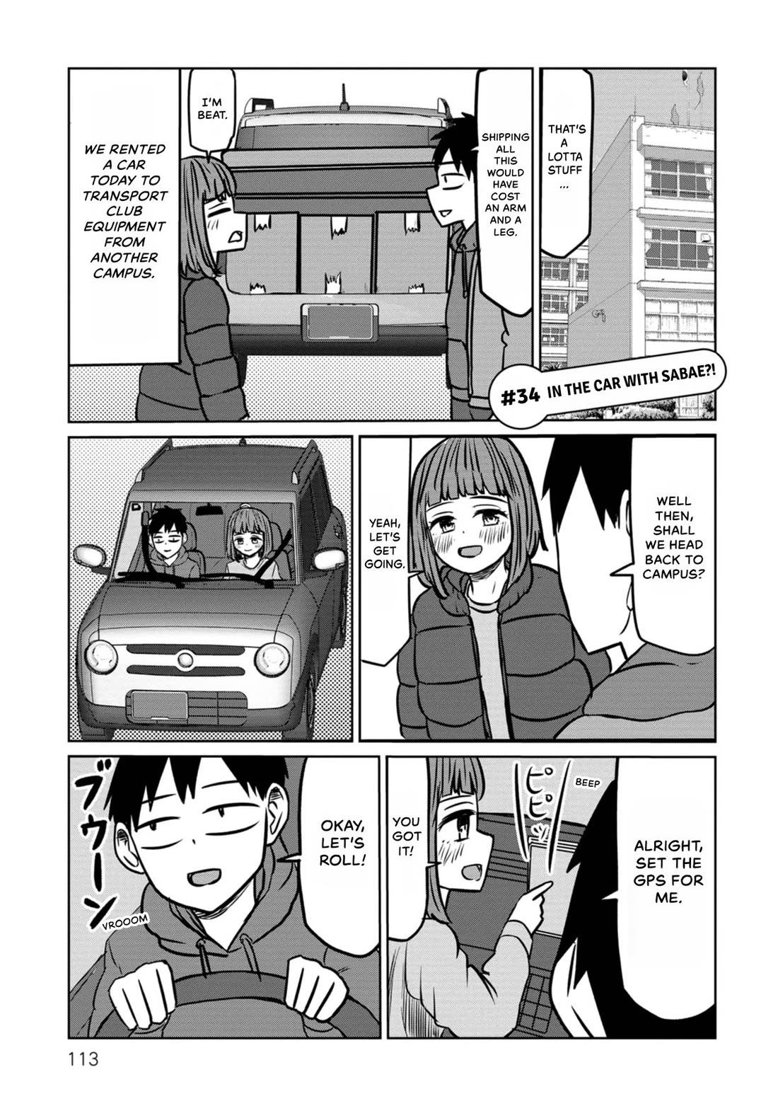 Sabae to Yattara Owaru Chapter 34 page 1 - Chapter 34