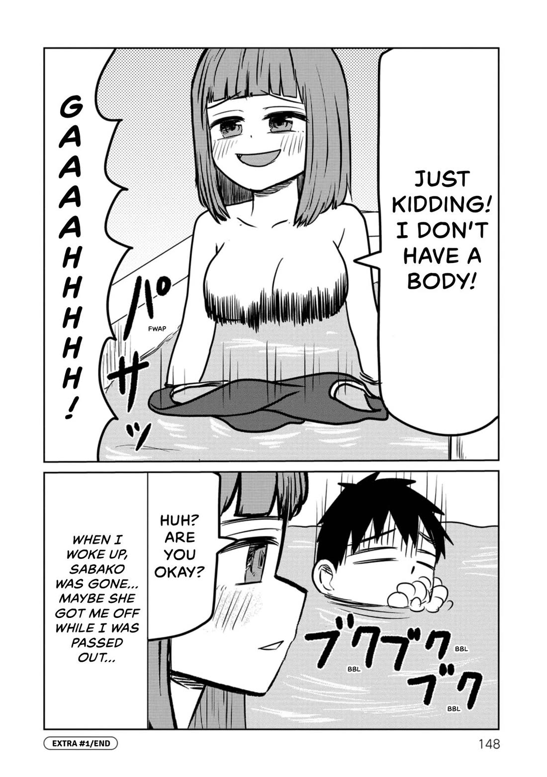 Sabae to Yattara Owaru Chapter 35.5 page 10 - Chapter 35.5
