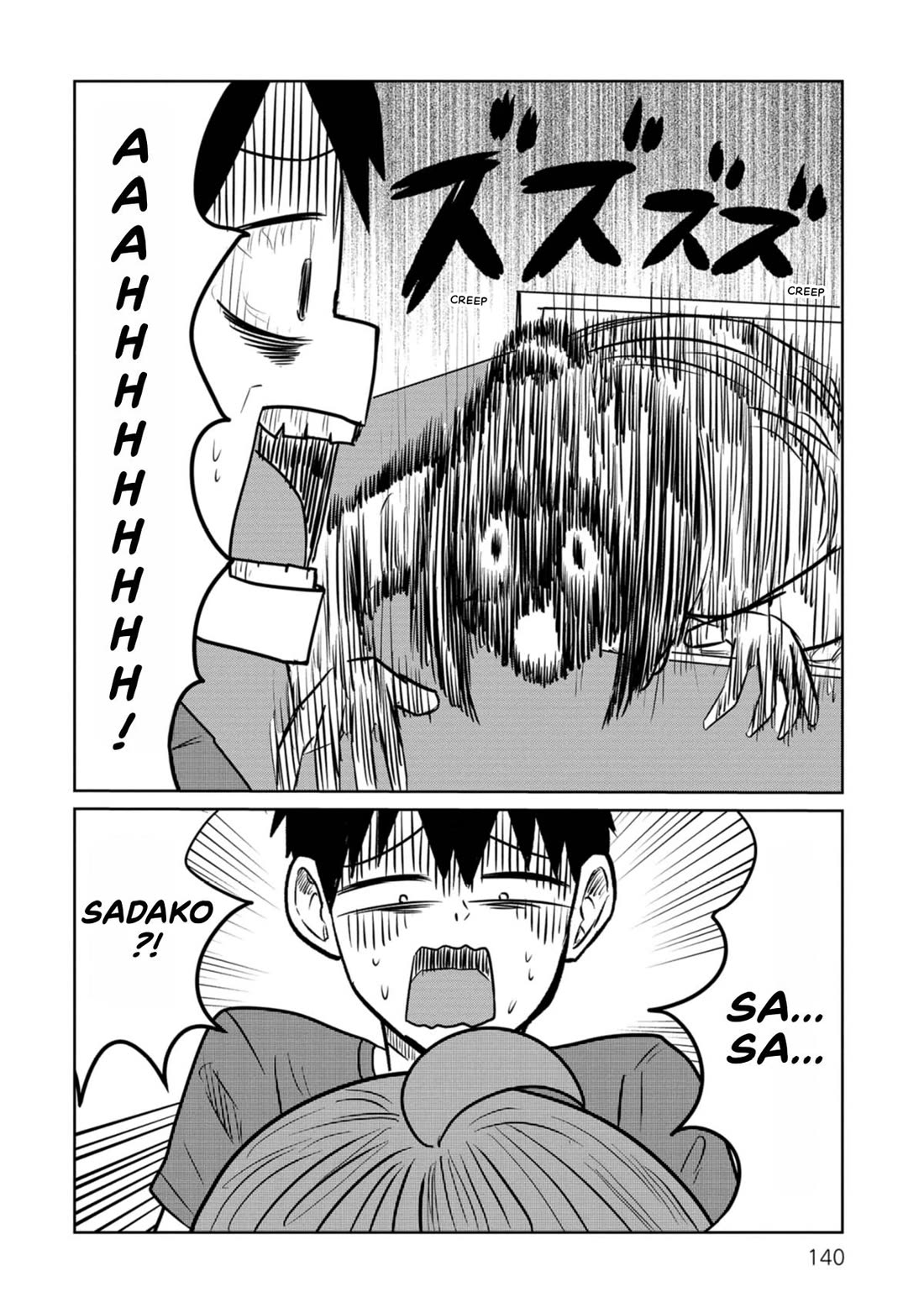 Sabae to Yattara Owaru Chapter 35.5 page 2 - Chapter 35.5