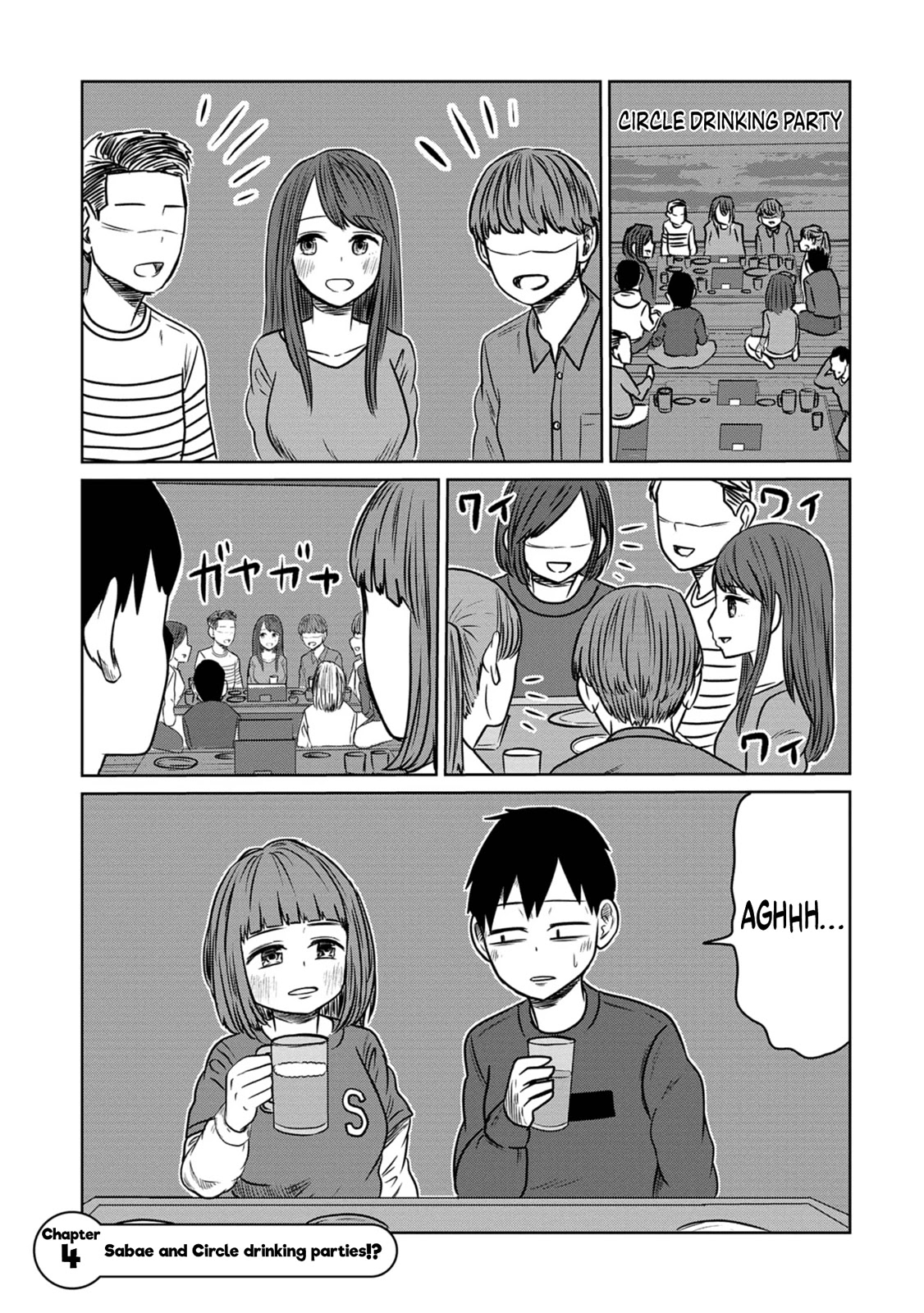 Sabae to Yattara Owaru Chapter 4 page 1 - Chapter 4: Sabae and Circle drinking parties!?