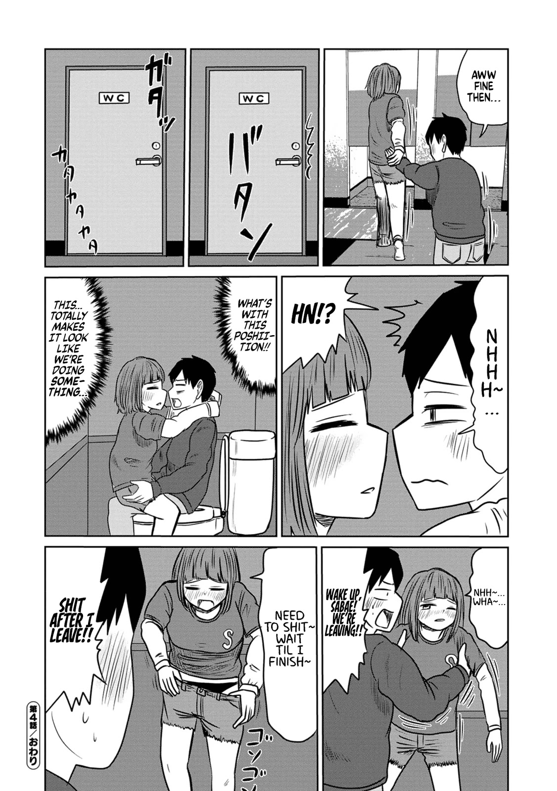 Sabae to Yattara Owaru Chapter 4 page 8 - Chapter 4: Sabae and Circle drinking parties!?