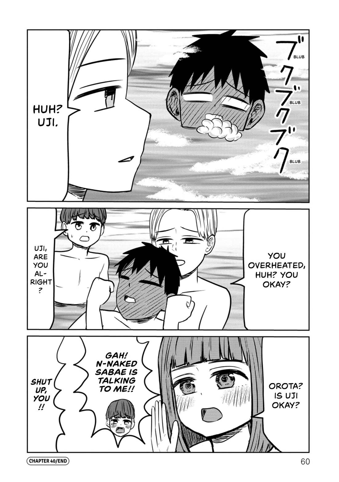 Sabae to Yattara Owaru Chapter 40 page 12 - Chapter 40