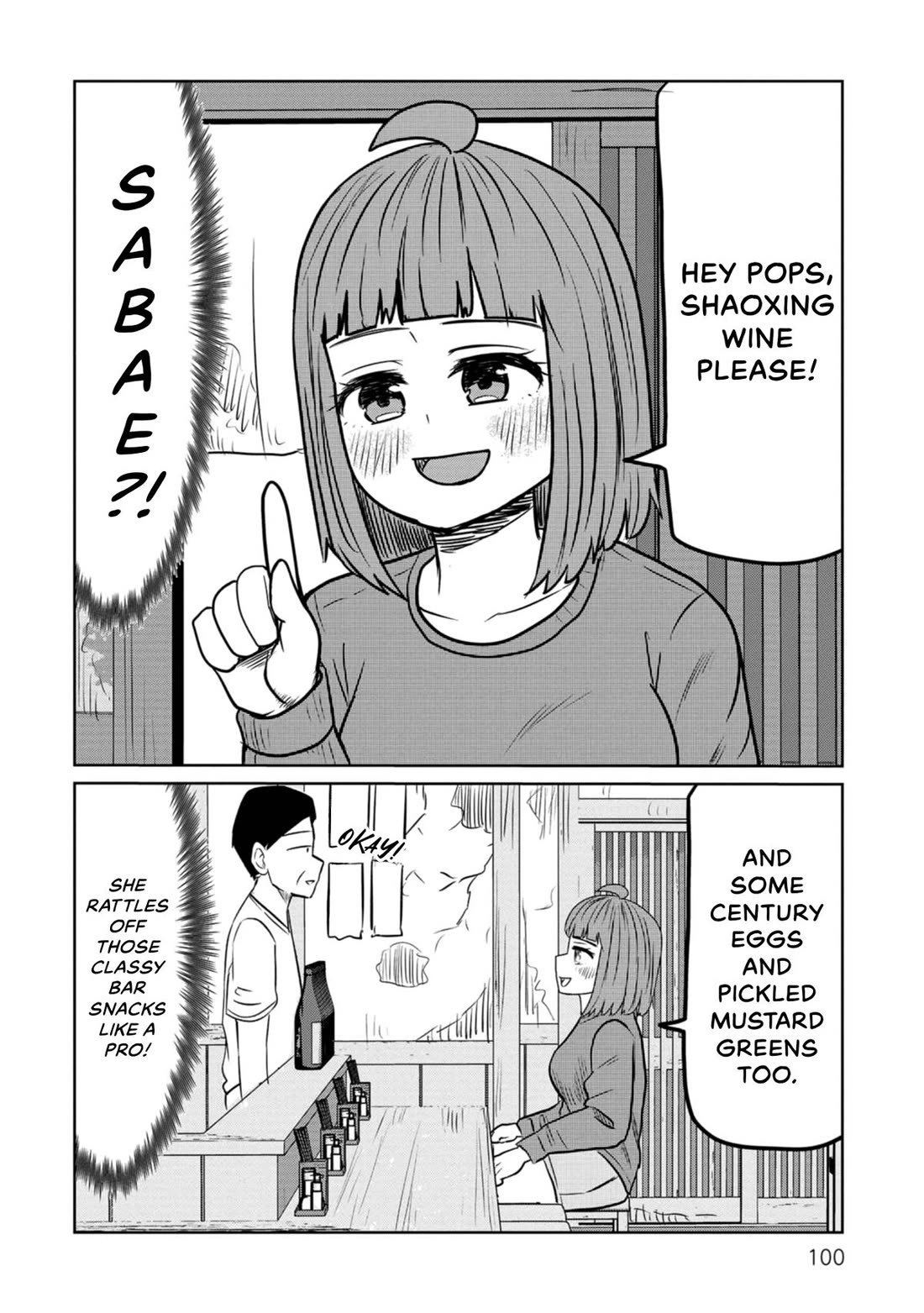 Sabae to Yattara Owaru Chapter 44 page 2 - Chapter 44