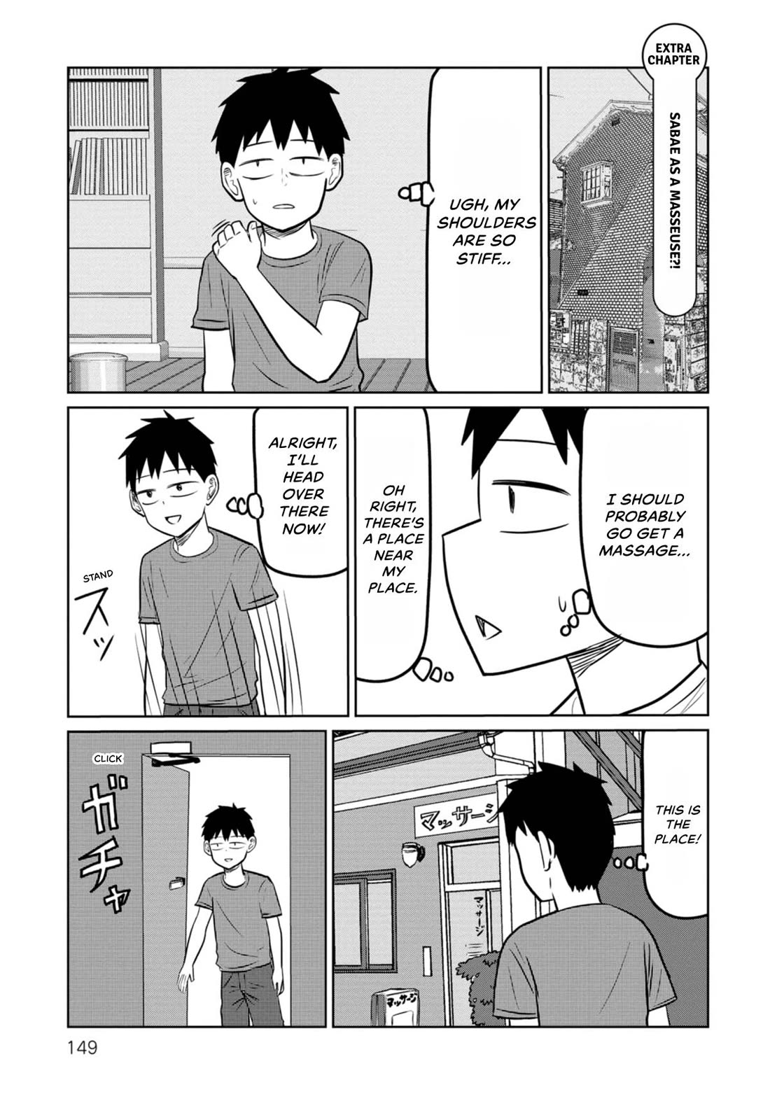 Sabae to Yattara Owaru Chapter 47.5 page 1 - Chapter 47.5