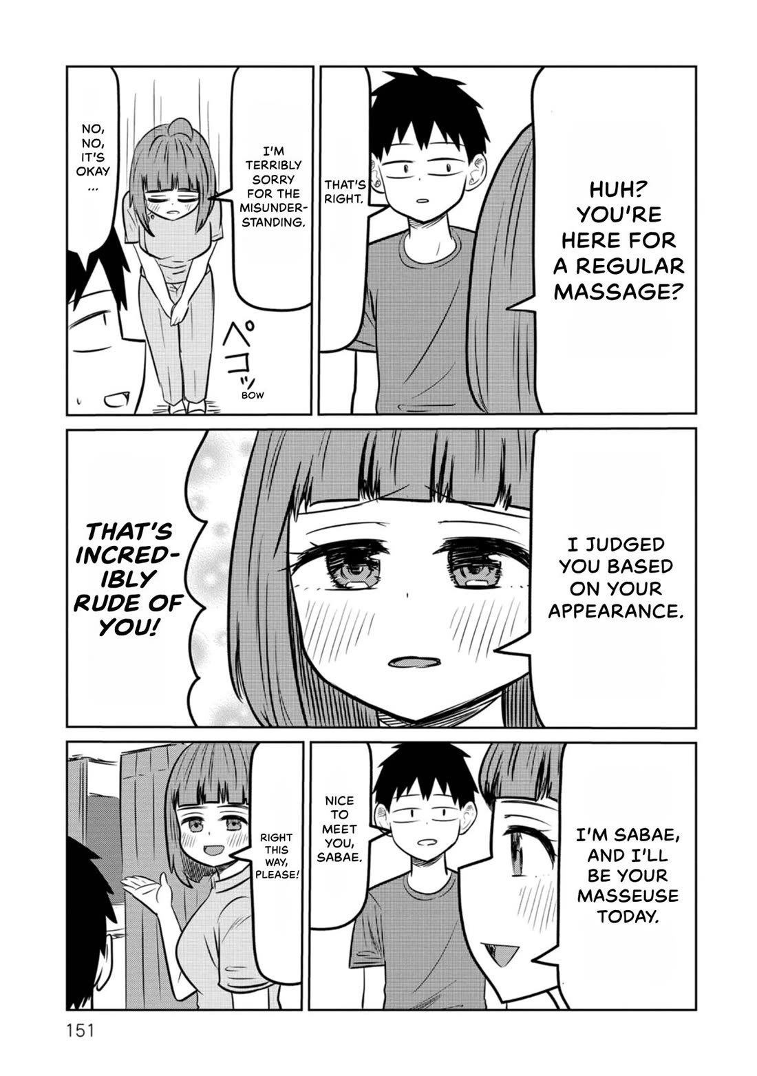 Sabae to Yattara Owaru Chapter 47.5 page 3 - Chapter 47.5
