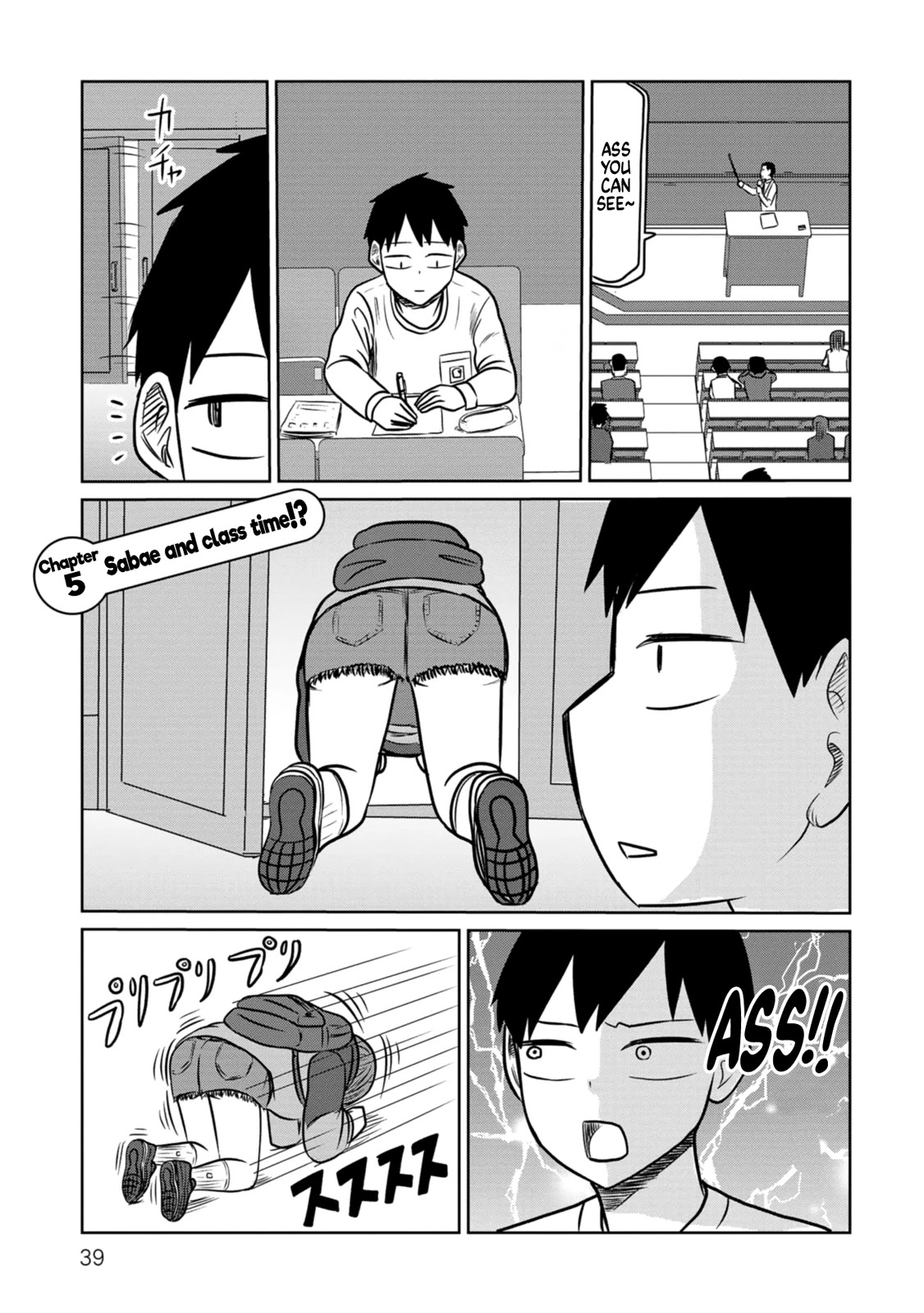 Sabae to Yattara Owaru Chapter 5 page 1 - Chapter 5: Sebae and Class time!?