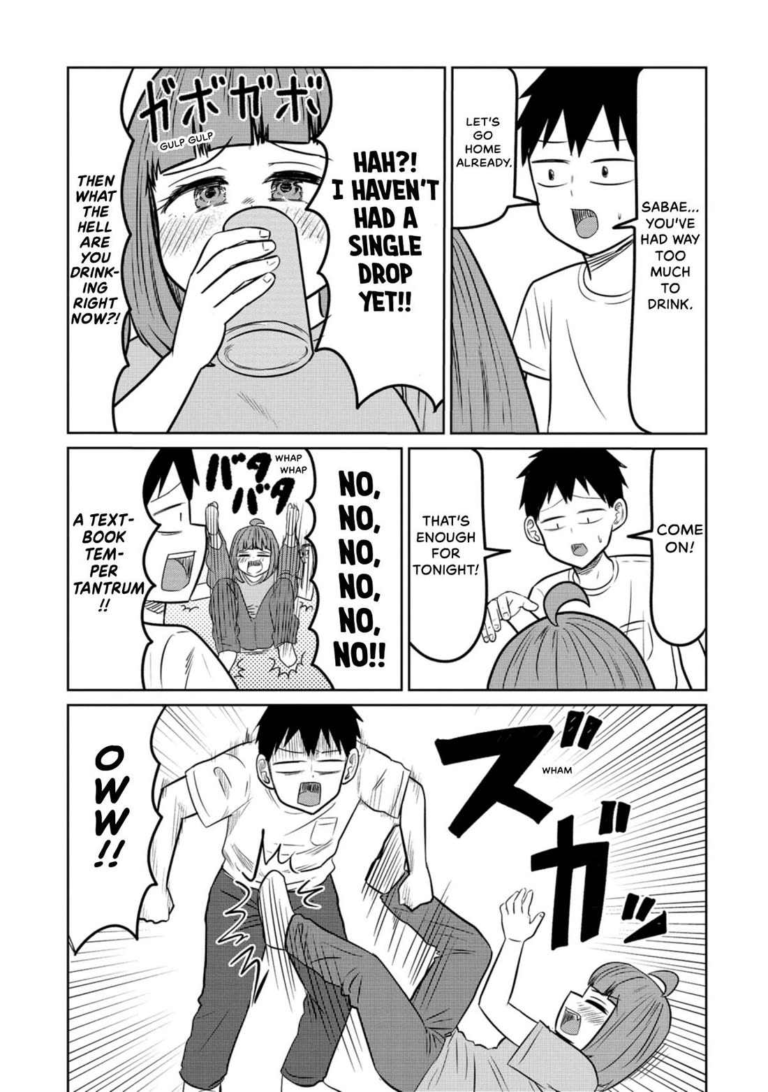 Sabae to Yattara Owaru Chapter 57 page 3 - Chapter 57