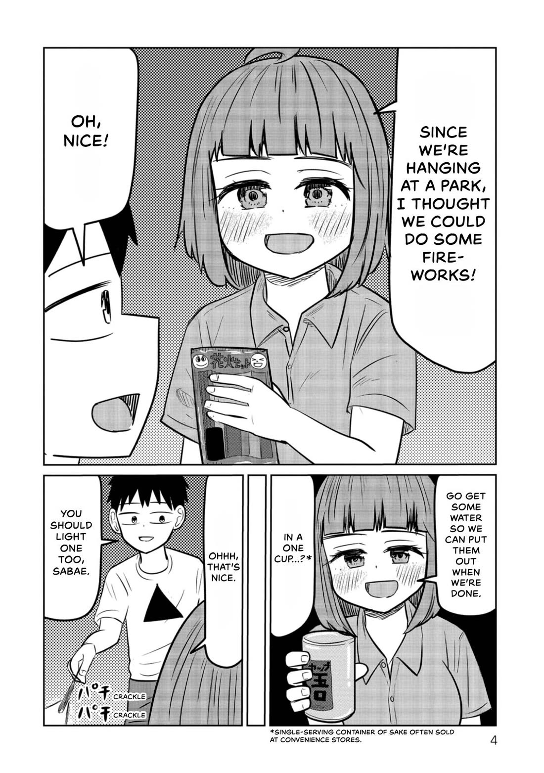 Sabae to Yattara Owaru Chapter 60 page 5 - Chapter 60