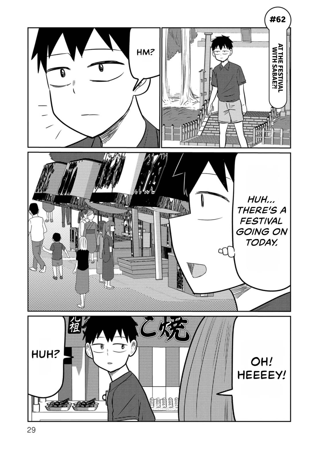 Sabae to Yattara Owaru Chapter 62 page 1 - Chapter 62