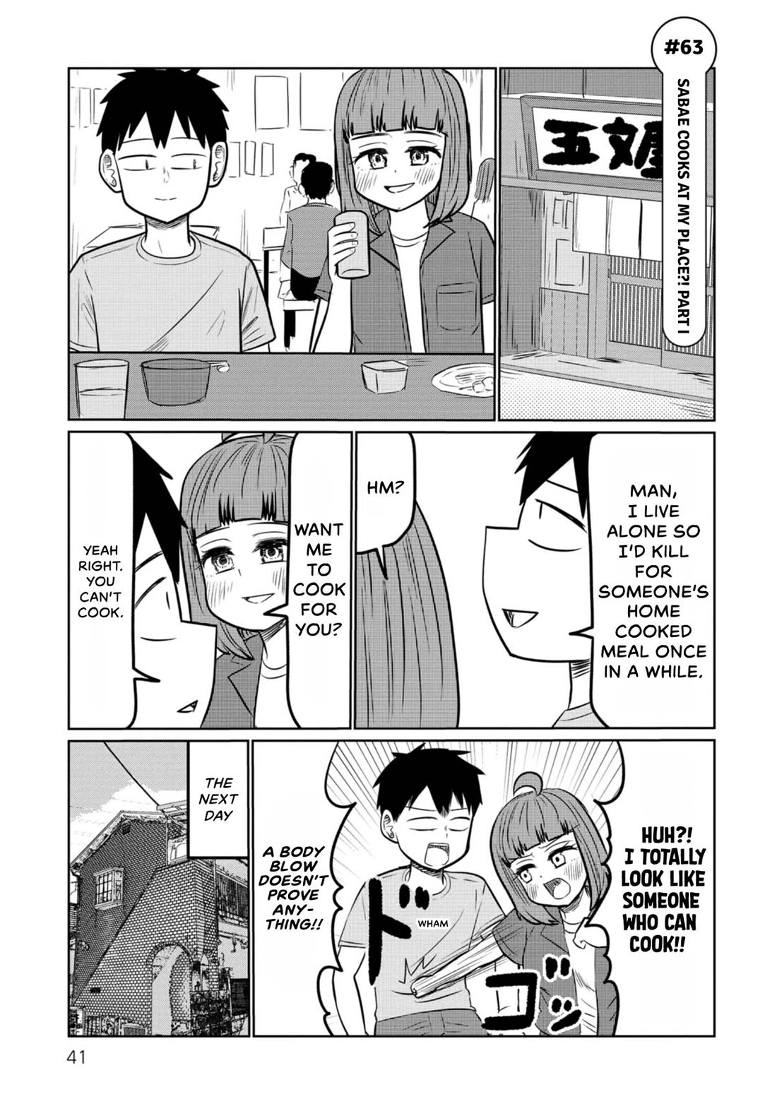Sabae to Yattara Owaru Chapter 63 page 1 - Chapter 63