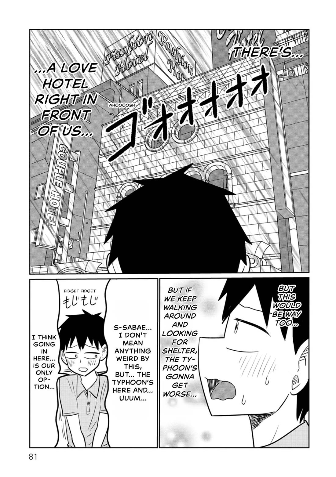 Sabae to Yattara Owaru Chapter 66 page 7 - Chapter 66