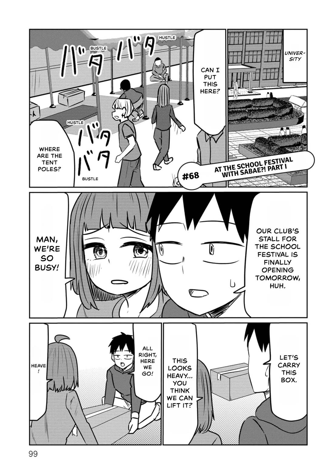 Sabae to Yattara Owaru Chapter 68 page 1 - Chapter 68