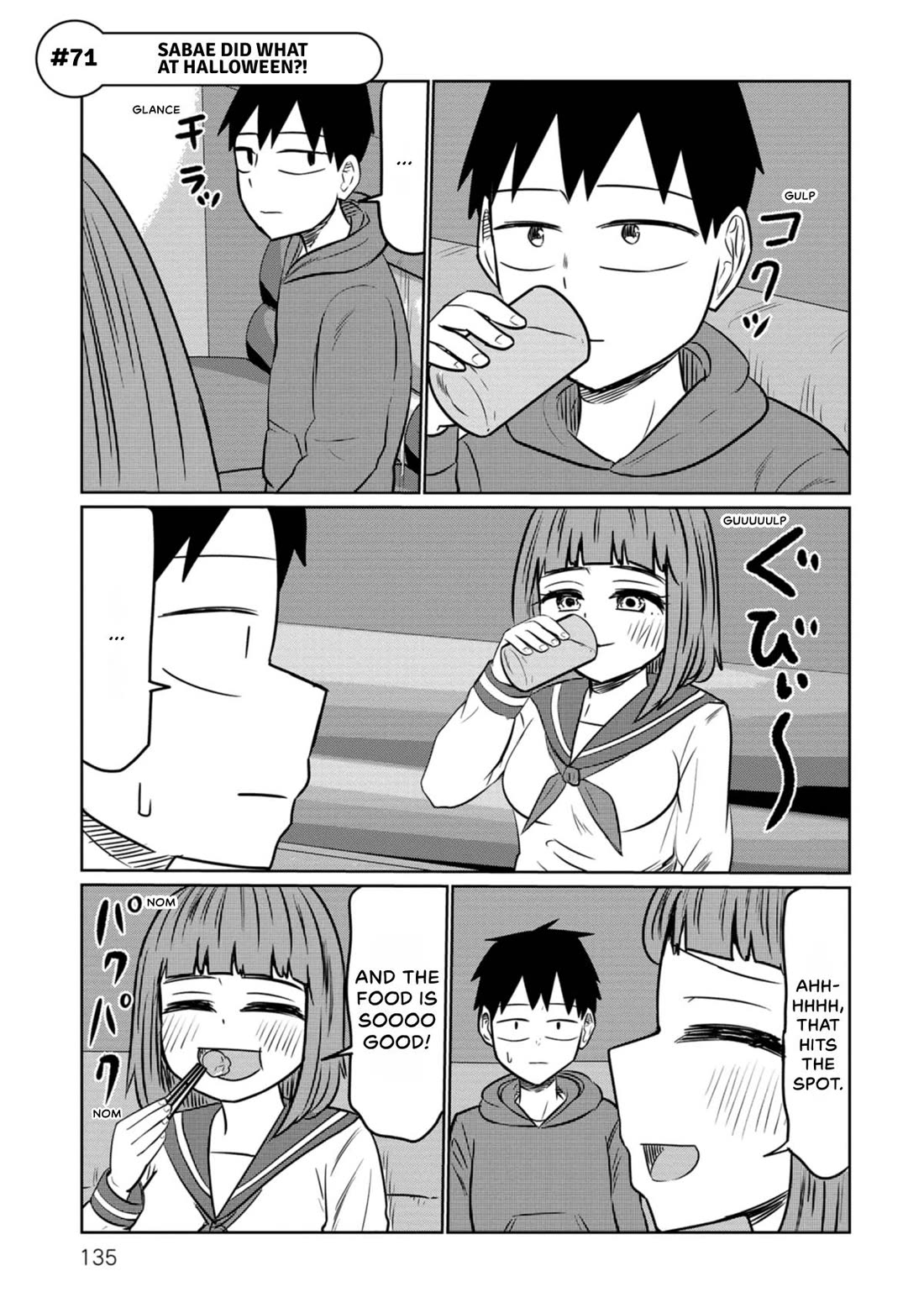 Sabae to Yattara Owaru Chapter 71 page 1 - Chapter 71
