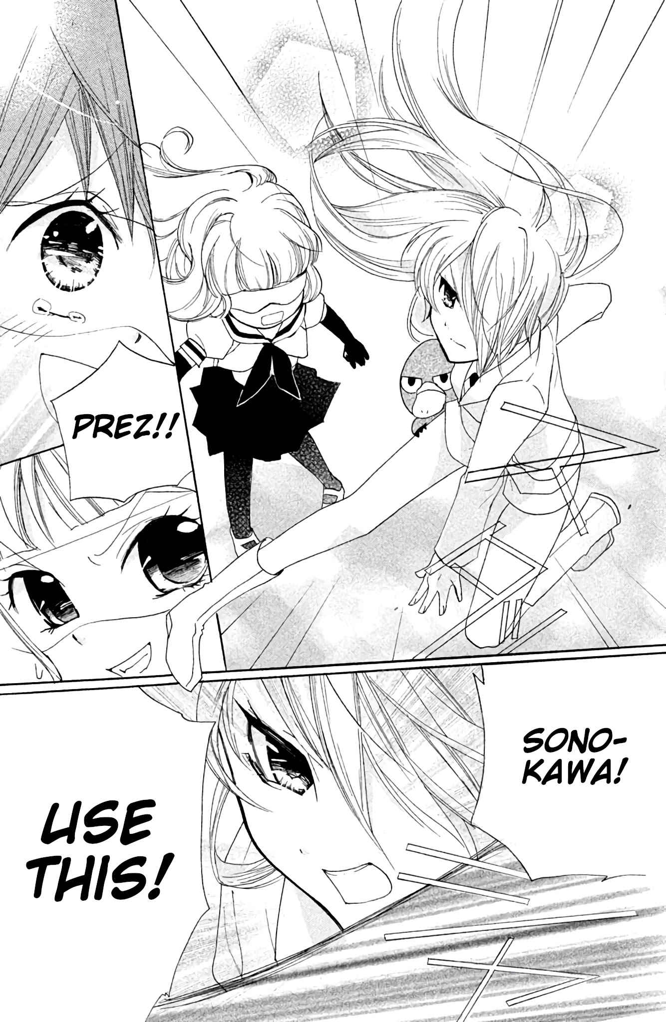 Sabagebu! Chapter 10 page 21 - Chapter 10: Hell's Children