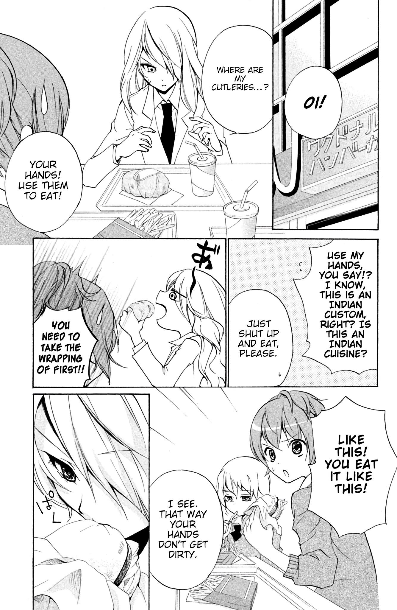 Sabagebu! Chapter 13 page 7 - Chapter 13: Closed Quarters Cuisine