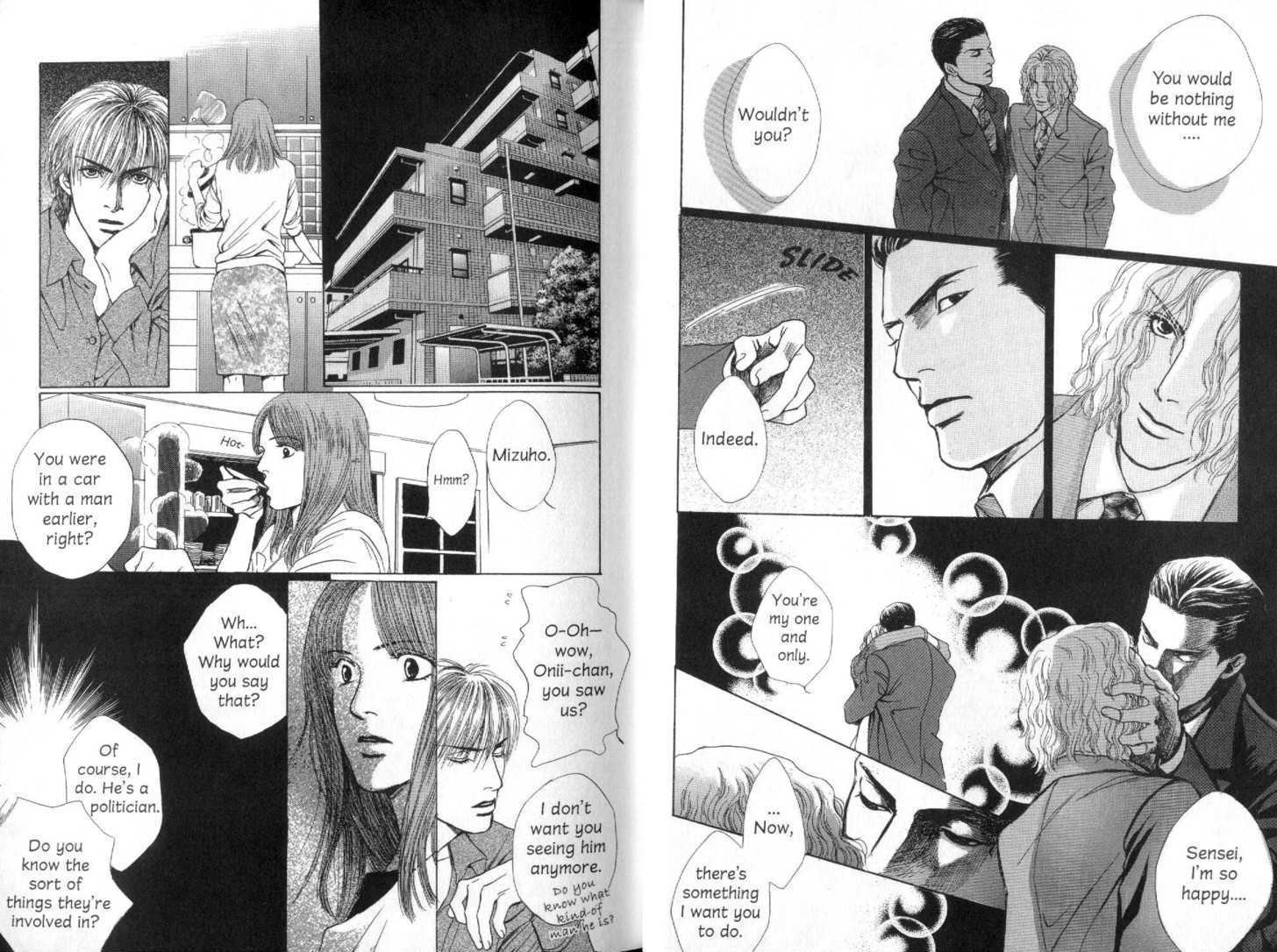 Sabakareshi Mono Chapter 1 page 11 - Chapter 1 : The judged