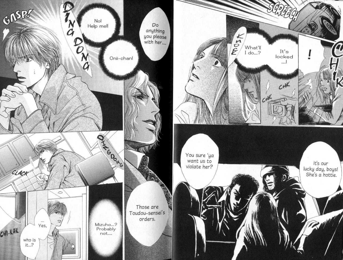 Sabakareshi Mono Chapter 1 page 15 - Chapter 1 : The judged