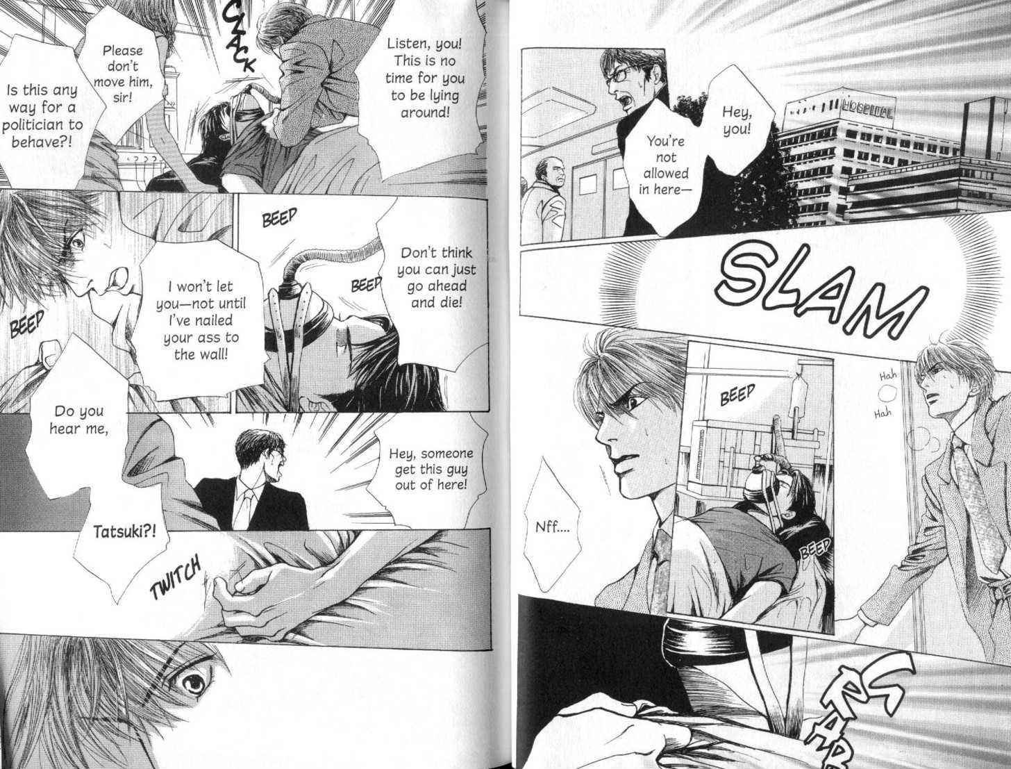 Sabakareshi Mono Chapter 1 page 25 - Chapter 1 : The judged