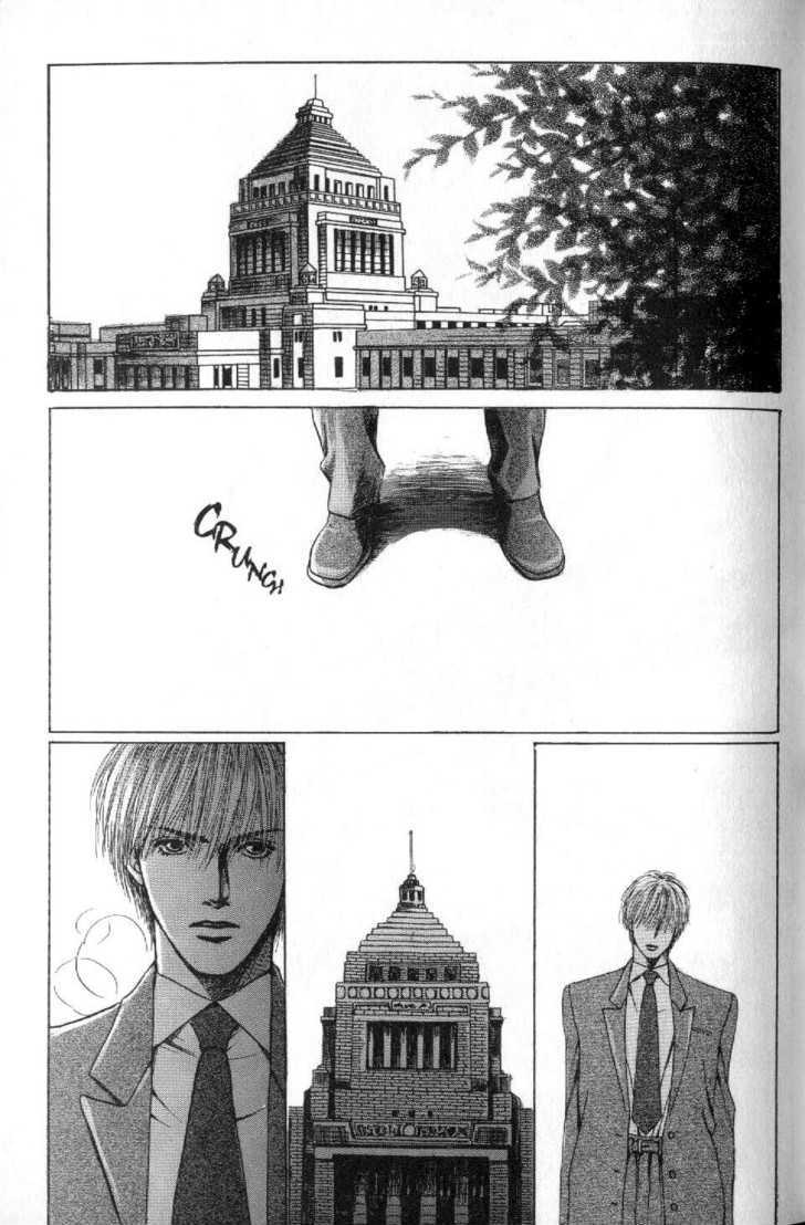 Sabakareshi Mono Chapter 1 page 28 - Chapter 1 : The judged