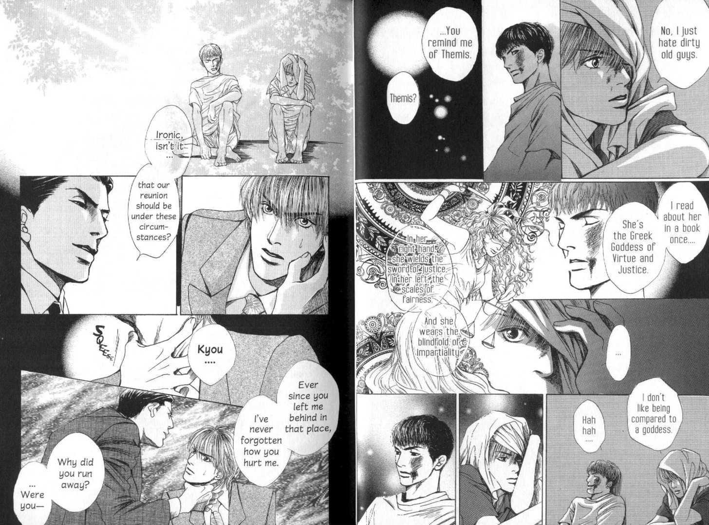 Sabakareshi Mono Chapter 1 page 5 - Chapter 1 : The judged