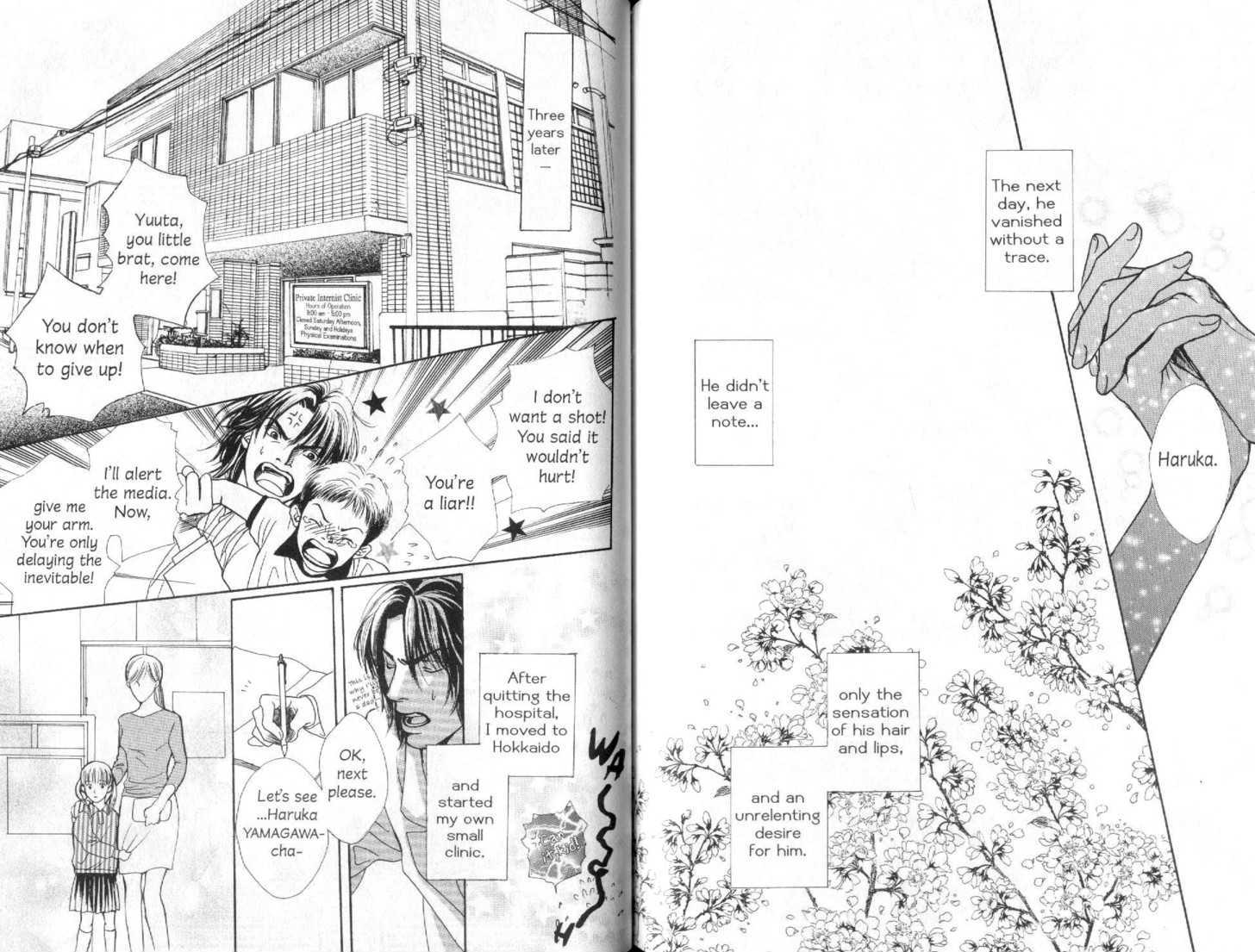 Sabakareshi Mono Chapter 3 page 23 - Chapter 3 : White Phantom