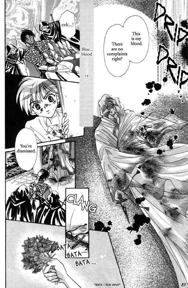Sabaki no Chi Chapter 1 page 11 - Chapter 1