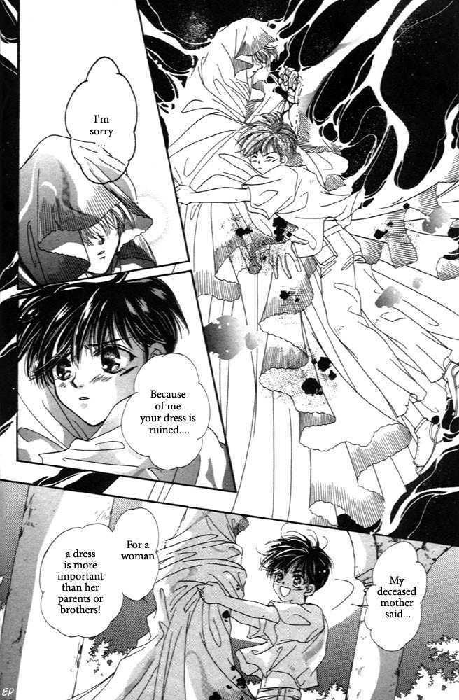 Sabaki no Chi Chapter 1 page 13 - Chapter 1