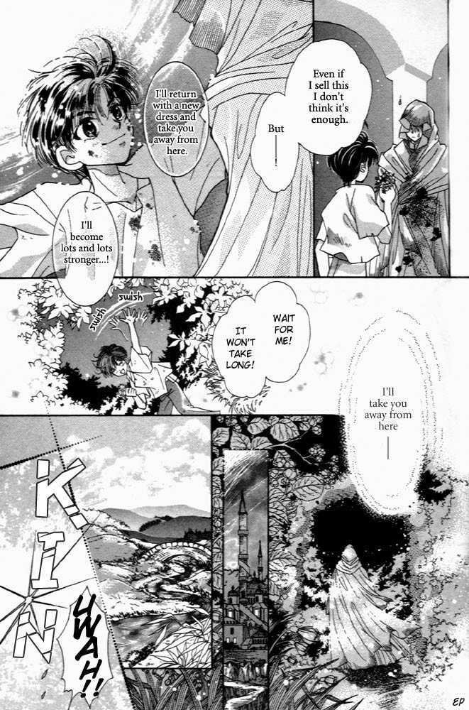 Sabaki no Chi Chapter 1 page 14 - Chapter 1