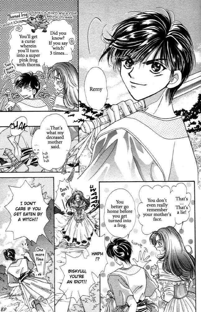 Sabaki no Chi Chapter 1 page 16 - Chapter 1