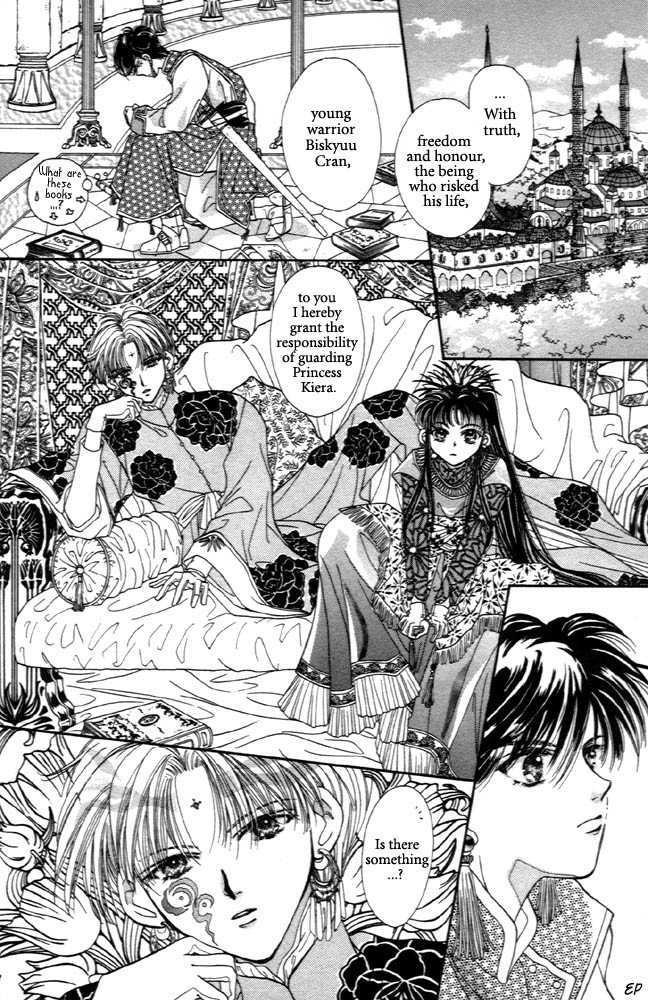 Sabaki no Chi Chapter 1 page 17 - Chapter 1