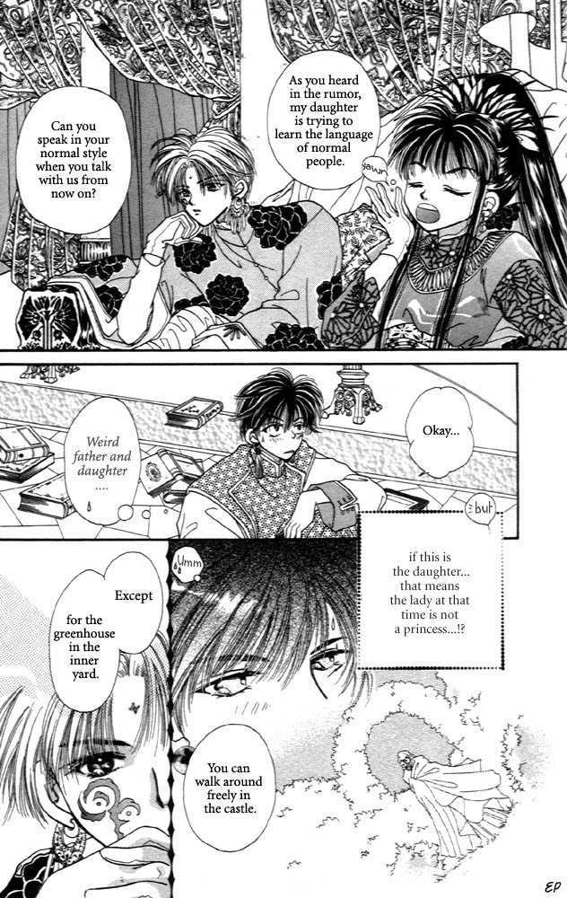Sabaki no Chi Chapter 1 page 19 - Chapter 1