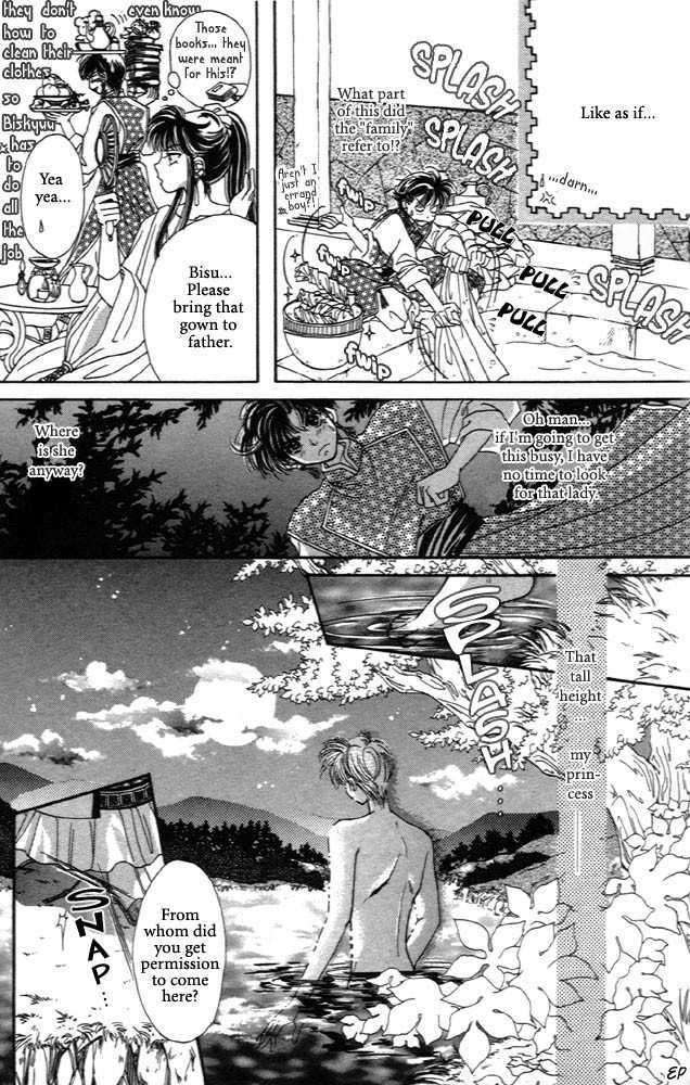 Sabaki no Chi Chapter 1 page 21 - Chapter 1