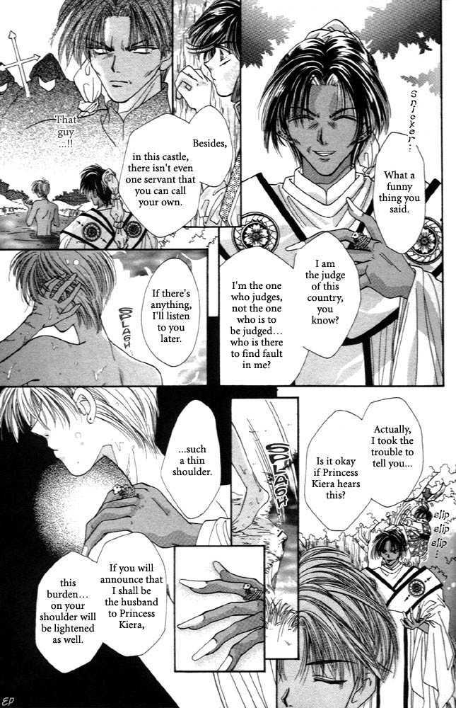 Sabaki no Chi Chapter 1 page 22 - Chapter 1