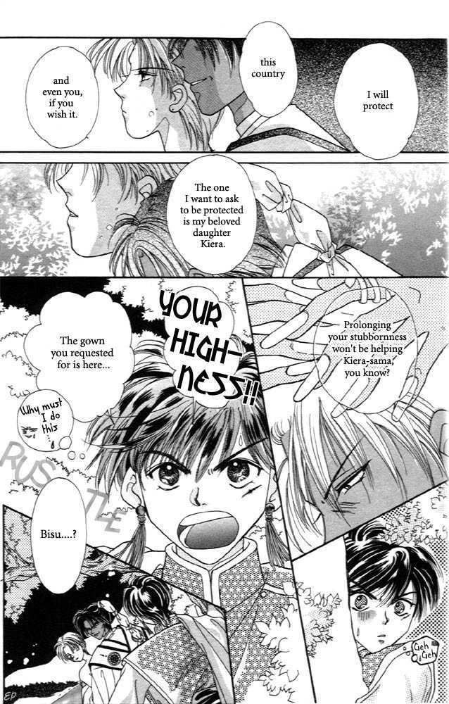 Sabaki no Chi Chapter 1 page 23 - Chapter 1