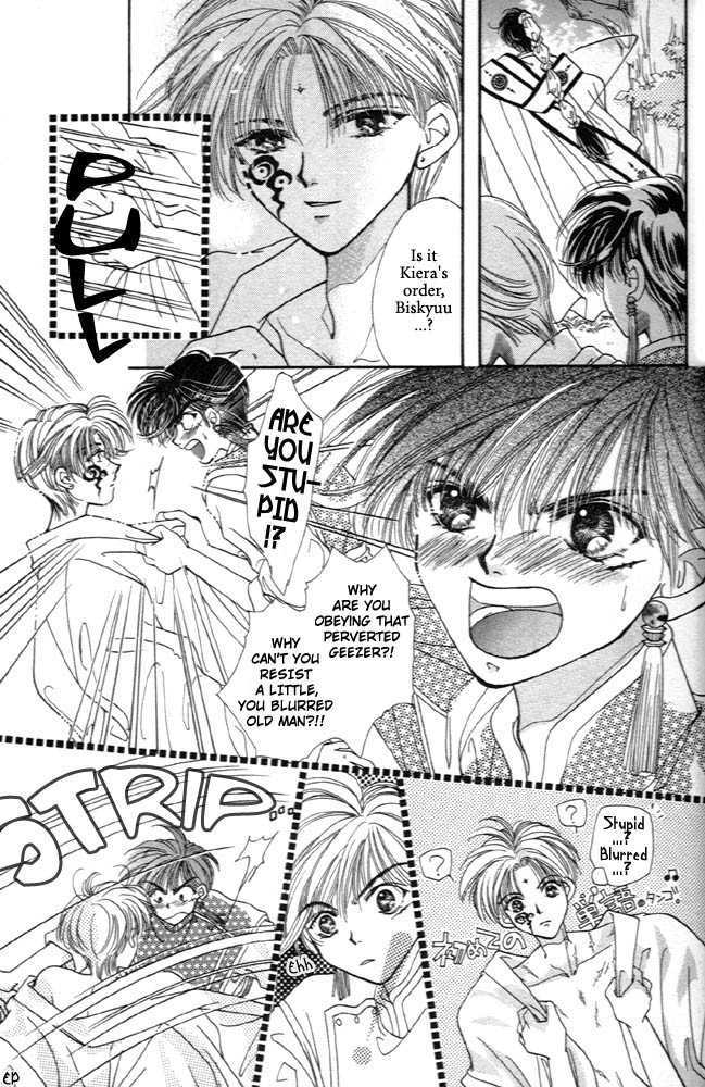 Sabaki no Chi Chapter 1 page 24 - Chapter 1