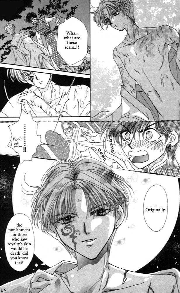 Sabaki no Chi Chapter 1 page 25 - Chapter 1