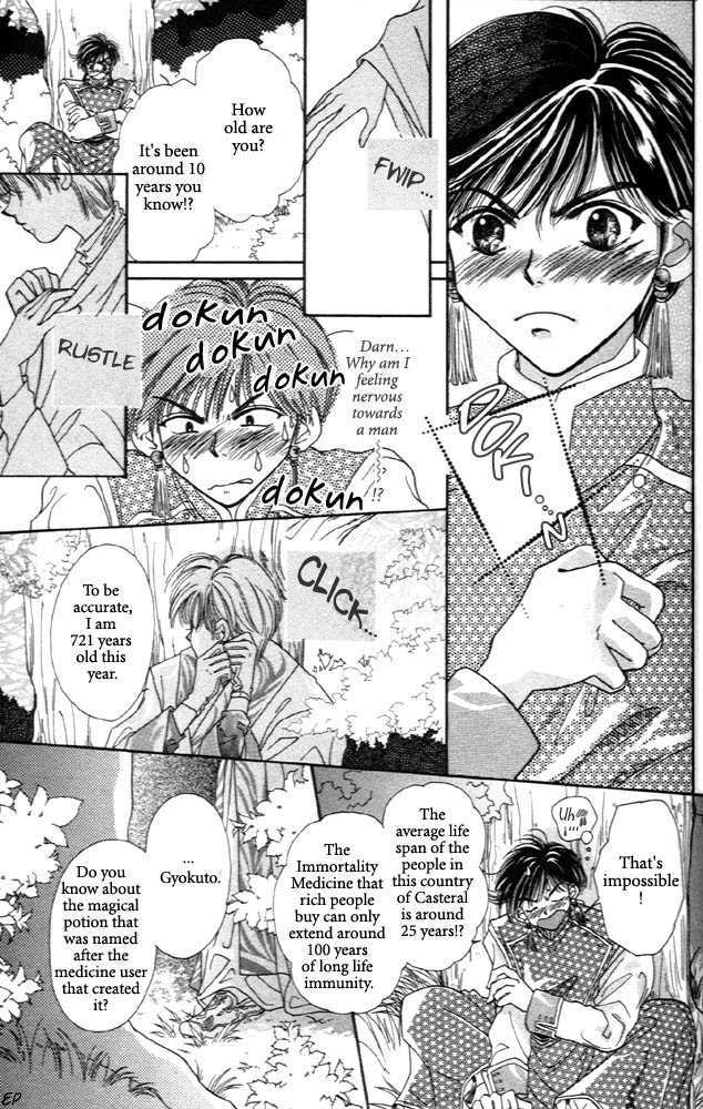 Sabaki no Chi Chapter 1 page 26 - Chapter 1