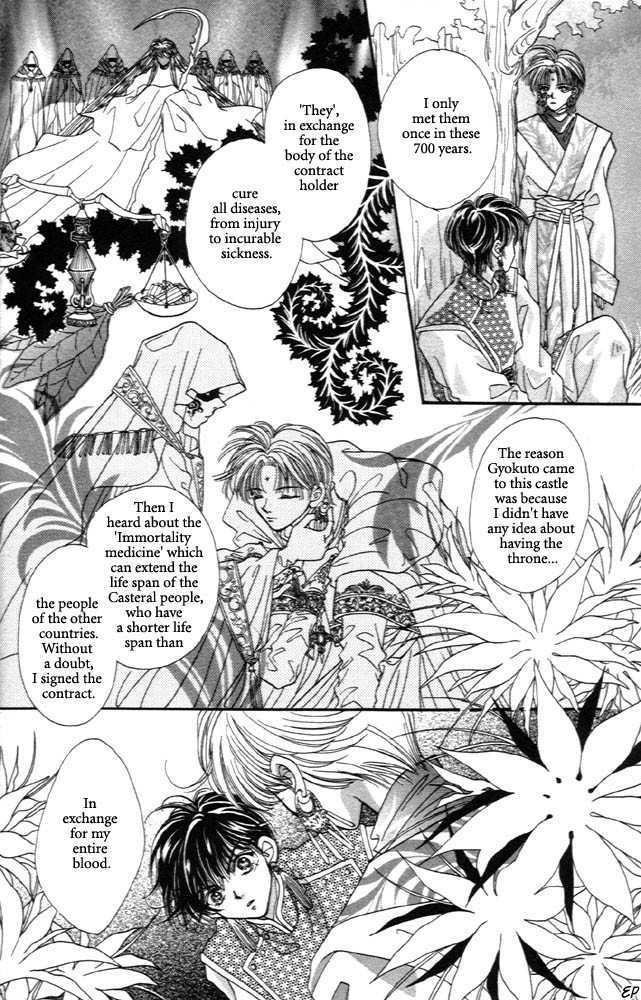 Sabaki no Chi Chapter 1 page 27 - Chapter 1