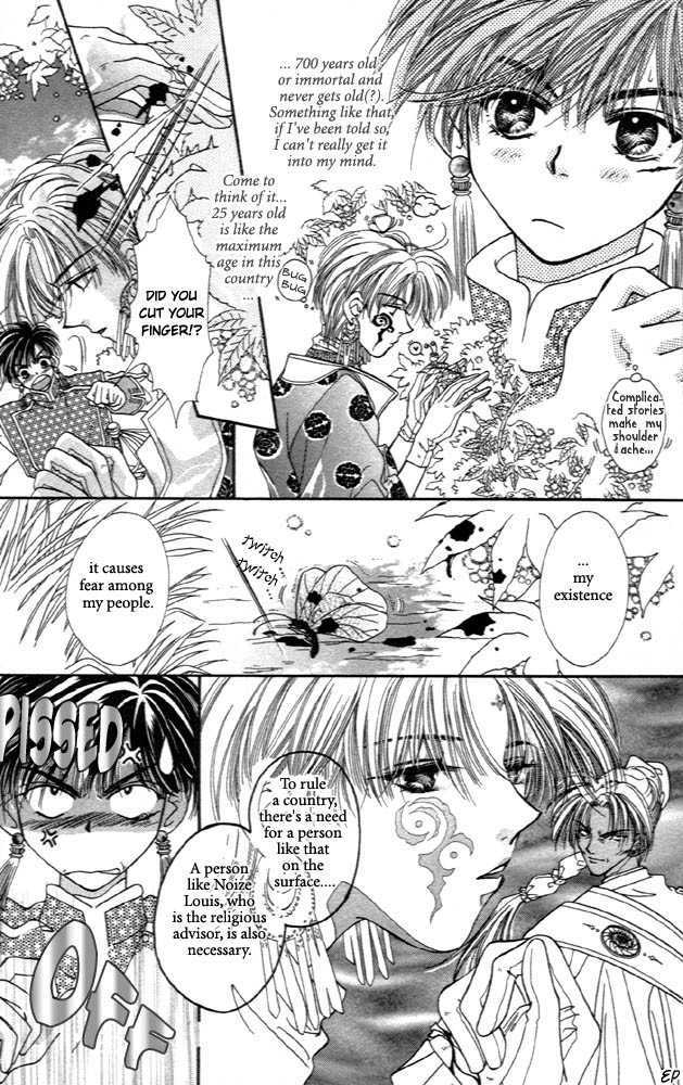 Sabaki no Chi Chapter 1 page 29 - Chapter 1