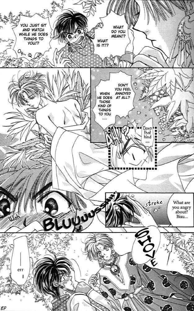Sabaki no Chi Chapter 1 page 30 - Chapter 1