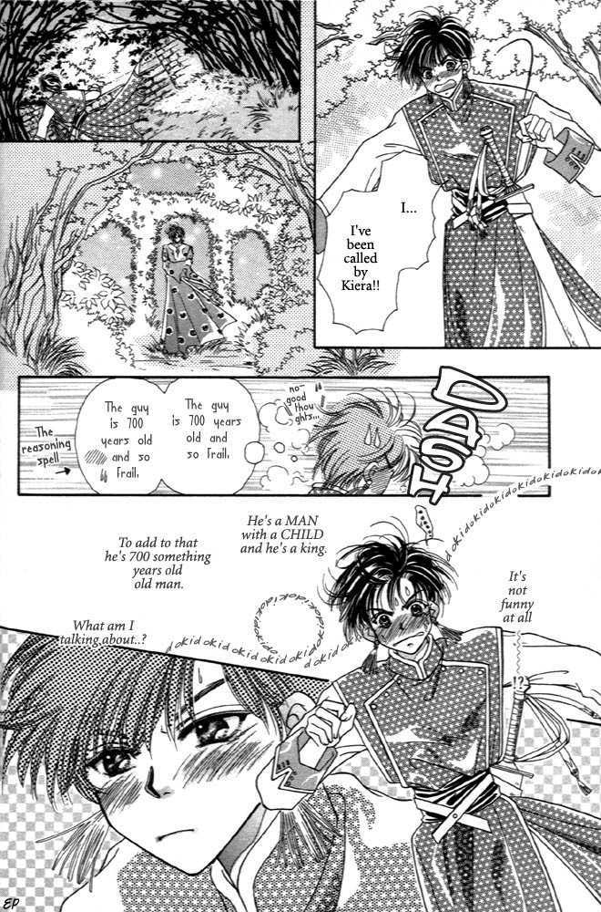 Sabaki no Chi Chapter 1 page 31 - Chapter 1