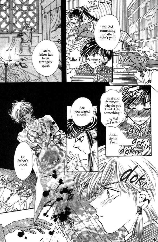 Sabaki no Chi Chapter 1 page 32 - Chapter 1